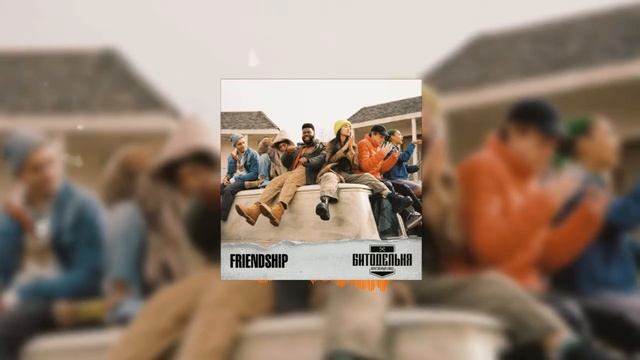 YBN Cordae X Logic X Russ  Type Beat 2019 - Friendship (prod. Bitodelnya)