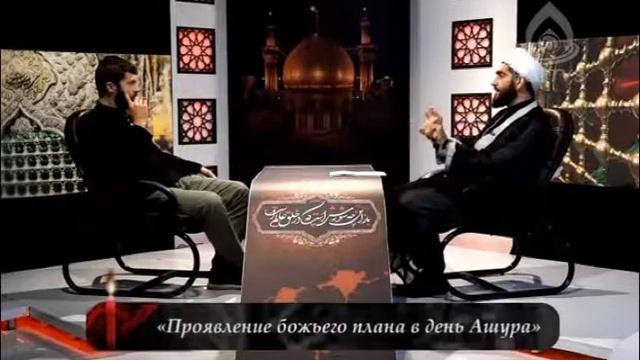 Кербела — школа набожности и любви-18 смотреть онлайн