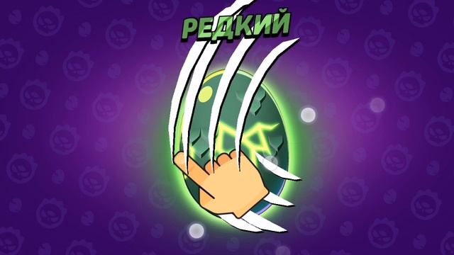 Nulls Brawl