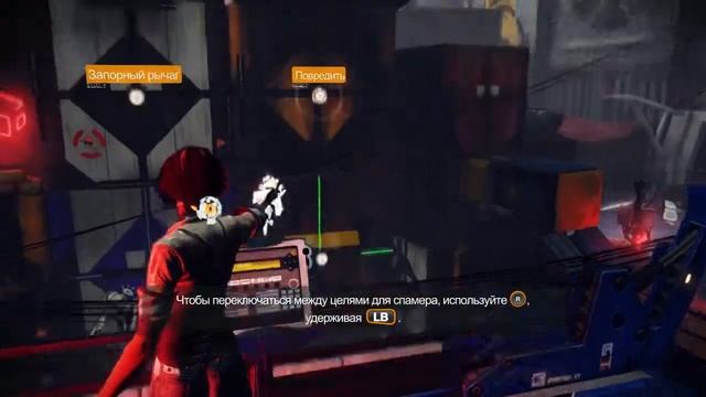 Remember Me - Part 3