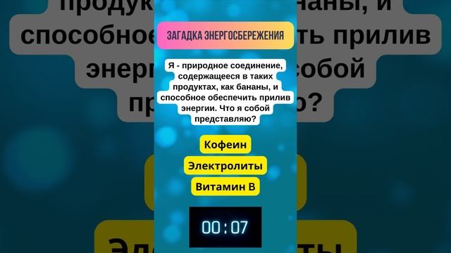 Пора пополнить свои энергетические знания #загадка #цигун #цигунонлайн смотреть онлайн