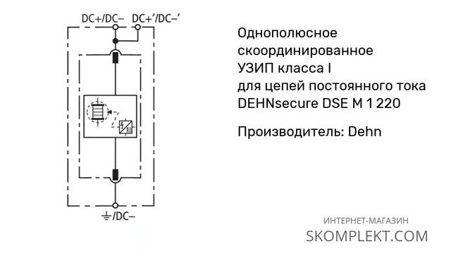 971 120 Dehn смотреть онлайн