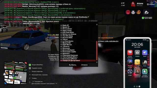 нашли укроп