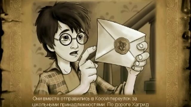 Гарри Поттер и философский камень.Вступление смотреть онлайн