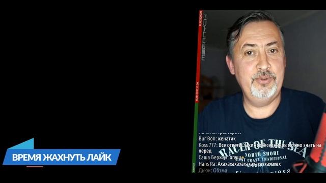 Меганыч XXX_13_Августа_Meganych_Чат_Рулетка_2020_Part_2 смотреть онлайн