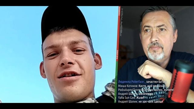 Меганыч XXX_13_Августа_Meganych_Чат_Рулетка_2020_Part_1 смотреть онлайн