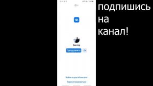 Как Узнать Где Свои Лайки Вконтакте 2023 Как Посмотреть Лайки в ВК Найти Лайки в ВК с Телефона и ПК