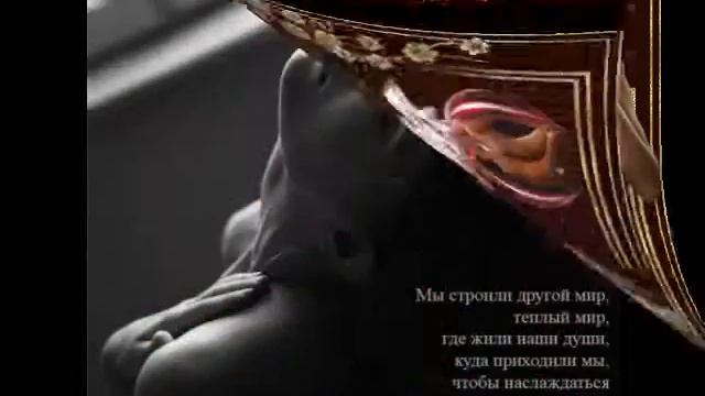 любовь....wmv смотреть онлайн
