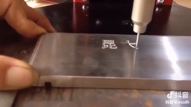 KT-PH/PB marking on metal смотреть онлайн