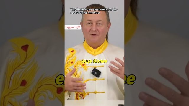 Об упражнениях для улучшения работы кровеносной системы #оздоровительныйсериал смотреть онлайн