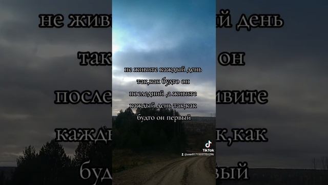 красивое видео с поездки,плюс цитата))) смотреть онлайн