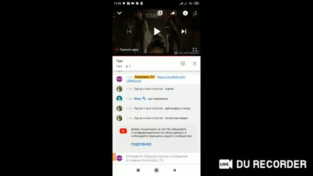 😃Стрим😃Даю голду) играю дуели, вз Standoff 2! смотреть онлайн