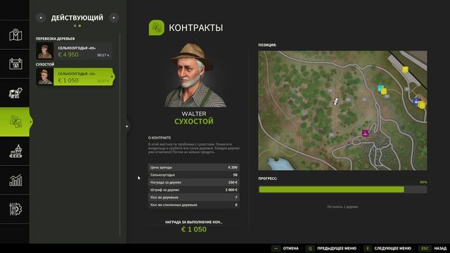 Farming Simulator 25.ч.2 смотреть онлайн