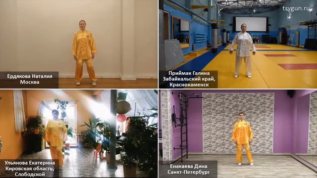 Выступление финалистов Открытого Зимнего Чемпионата Всероссийской Федерации Цигун. 2 часть смотреть онлайн