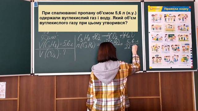 Задача (хімічні властивості алканів) смотреть онлайн