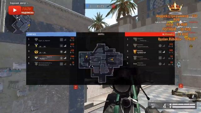 Потеем до 1 лиги , Новогодний сезон рм ! Сервер Чарли Warface