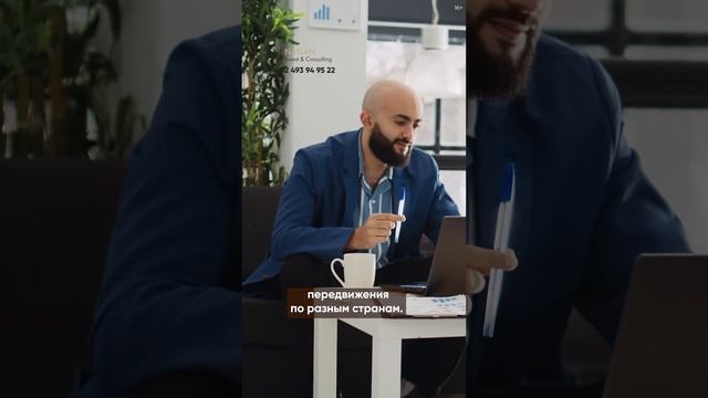 Можно ли иметь ВНЖ в нескольких странах? #внжвевропе #золотаявиза #внж #оаэ смотреть онлайн