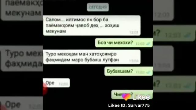 Хиёнат смотреть онлайн