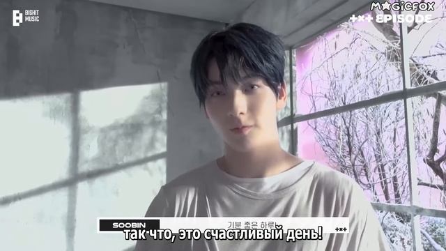 Съёмка TXT для концепт-фото альбома "The Star Chapter : SANCTUARY" смотреть онлайн