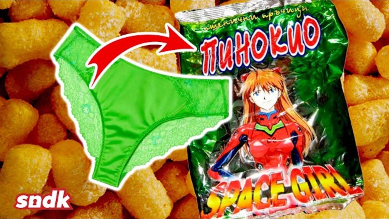 ДЕЛО О ТРУСАХ В КУКУРУЗНЫХ ПАЛОЧКАХ