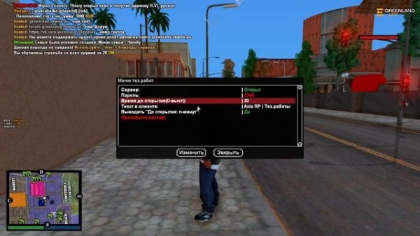 СЛИВ LINE RP | Eternity Onyx/Life 2024