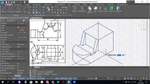 Построение изометрии в nanoCAD