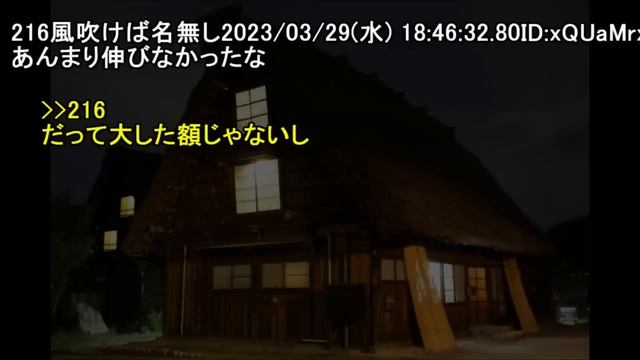 【２ch怖い話？】バチャ豚という存在【ゆっくり】 смотреть онлайн