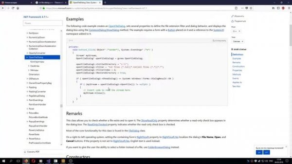 Save Editor 01 Первые поползновения