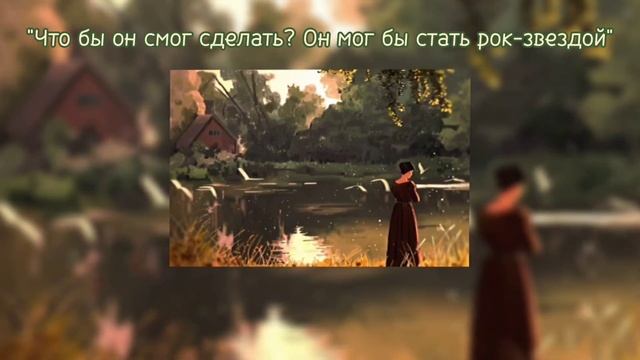 Army Dreamers - Kate Bush||перевод на русский с субтитрами||rus Sub