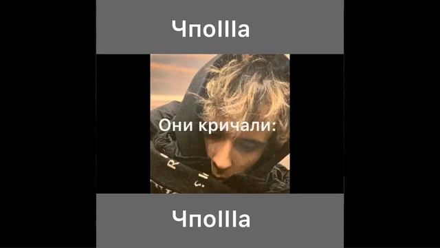 Текст песни “no Problem”