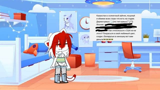 // МОЙ ПЕРВЫЙ АСК//СТРАН// смотреть онлайн