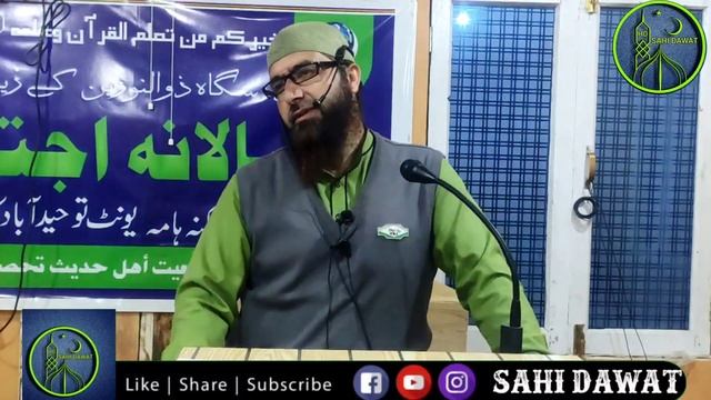 Thursday khutbah||Masjid Usman ra||Moulana Mohammad Amin wani смотреть онлайн