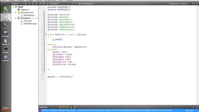 2. уроки по Qt. 2 урок. Сигналы и слоты + QDialog смотреть онлайн