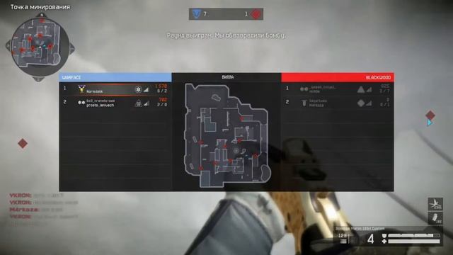 Играю Warface I ProjectX, Дмитрий Крымский отдыхает. смотреть онлайн