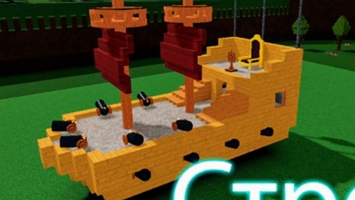 роблокс построй карабль туториал как сделать афк ферму