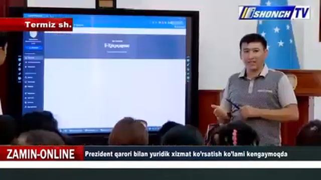 E-HUQUQShUNOS – YURIDIK XIZMAT KO‘RSATISh ELEKTRON TIZIMI KENG JORIY ETILDI смотреть онлайн