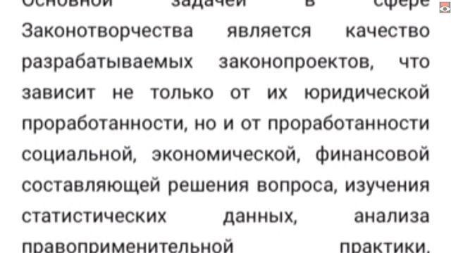 Высокий чин не знает о резолюции Европарламента смотреть онлайн