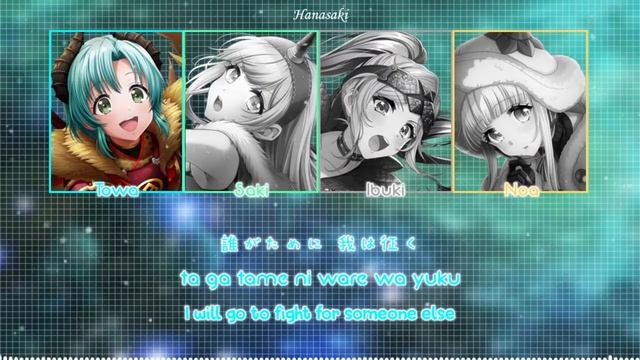 Sidonia - Photon Maiden【Color Coded + Lyrics】✦【ENG/ROM/KAN】l D4DJ смотреть онлайн