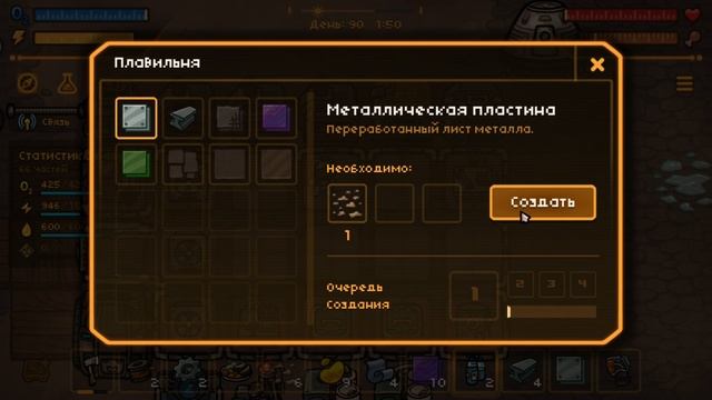 Улетел | MewnBase | #14 смотреть онлайн