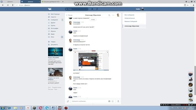 магазин игровых аккаунтов в вконтакте wf-shop смотреть онлайн