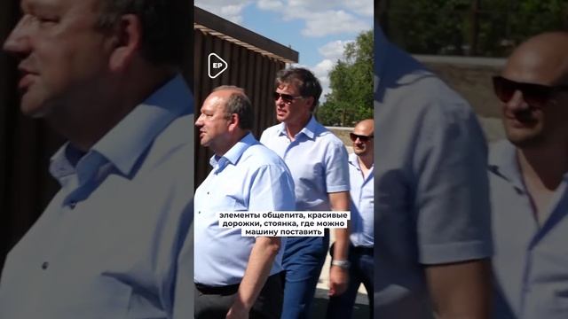 В рамках народной программы Единой России появился пляжный сквер смотреть онлайн