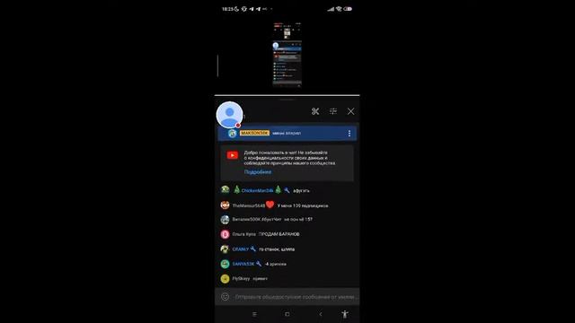 ✅СТРИМ ЧИКЕН ГАН!✅ смотреть онлайн