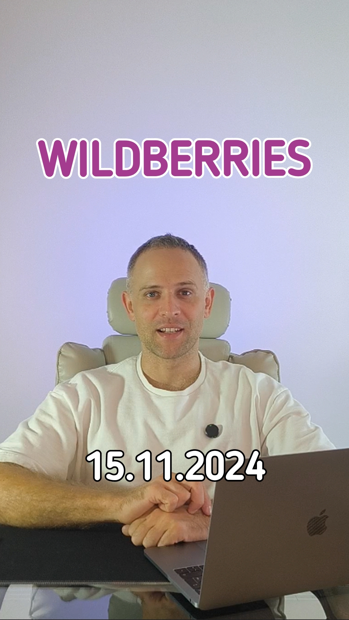 ТГ канала про WB: https://t.me/lovewbrusТГ канал раздач (выкупов): https://t.me/vikupai_WB_legko смотреть онлайн