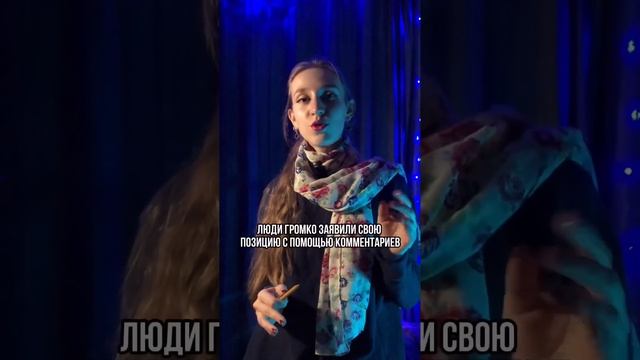 Общественный Резонанс Мы СИЛА смотреть онлайн