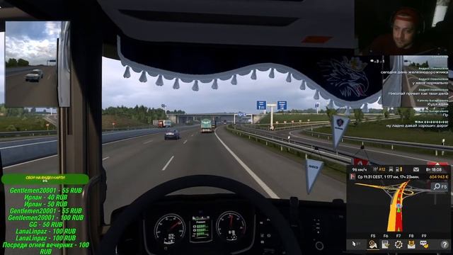 Стрим / Euro Truck Simulator 2 / С тебя Лайк! Подписка! Поддержи! Спасибо!)))Отдыхаем!) часть 29 смотреть онлайн