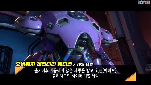 한글이 쏟아진다! 10월 닌텐도 스위치로 정식발매될 한국어 게임 15종! смотреть онлайн