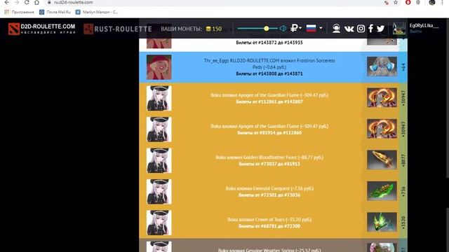Cтавки на рулетке d2d vol.2 смотреть онлайн