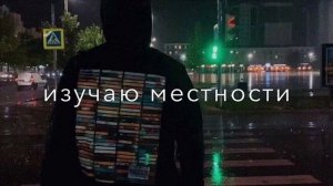 Атмосфера души Атмосфера души Атмосфера души