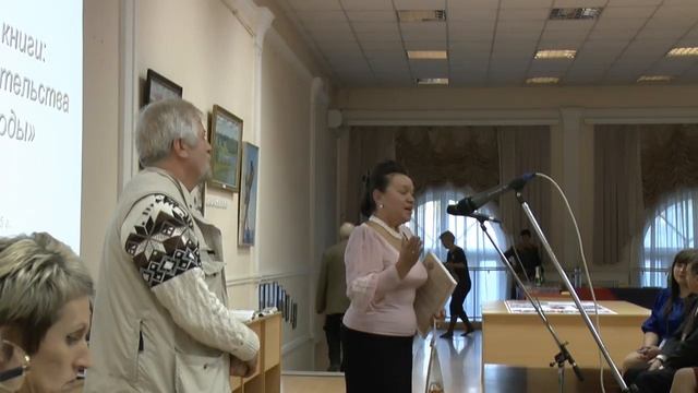 Орловский библиофил. "Сотворение книги": 25-летие издательства "Вешние воды". Часть 4. 16.10.2015. смотреть онлайн