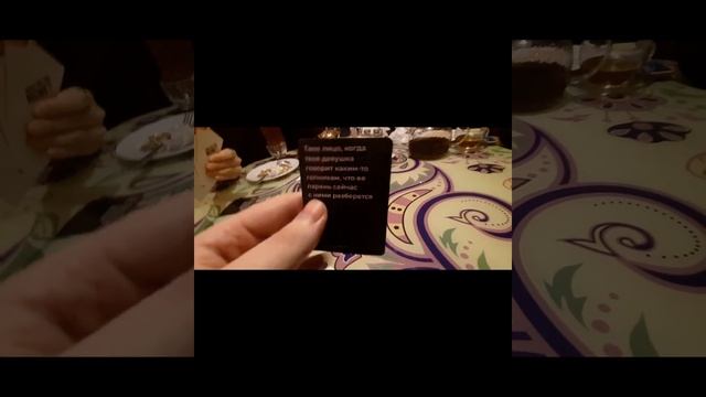 WhatDoYouMeme - Разборка из за девушки